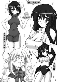 (C67) [Transistor Baby (Hata)] Puchi Usagi (Kanon)