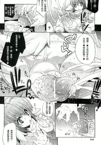 [Erect Sawaru] Injyutsu no Yakata - Residence of Obscene Art | 淫術之館 [Chinese]