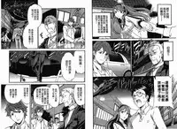 千金求愛記 [Chinese]