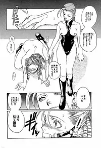 [TEX-MEX] Ground Zero (Street Fighter)