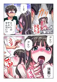 [Hicoromo Kyouichi] Phantasm Recorder