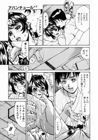 [Makibe Kataru] Null Doc