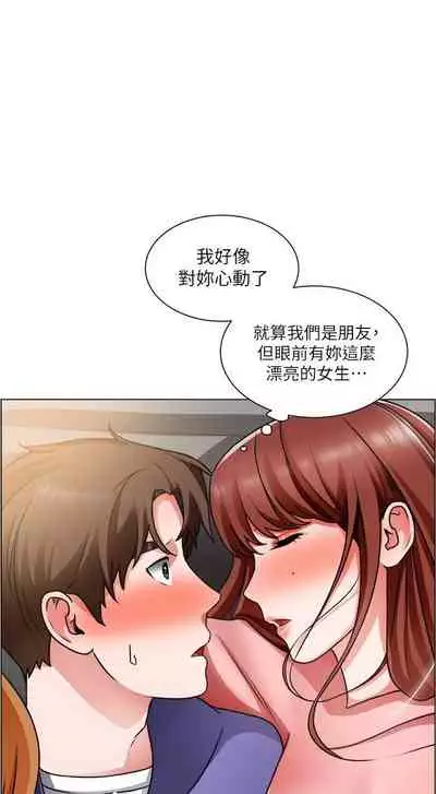 【周三连载】诚徵粗工（作者：豆沙&雲河尹） 第1~24话