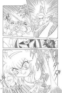 [Global One (MARO)] Sadistic Magazine Vol. 4 (Various)