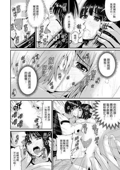 [Tomihero] Bishonure Yogarizuma ~ Kimochi Ii Tsubo Osanaidee...! | 瑜珈人妻的濕熱呻吟~會讓我舒服的穴道不要再壓了…！[Chinese]