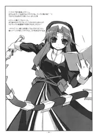 (C74) [ANGYADOW (Shikei)] Toretate no Tamago (Various)