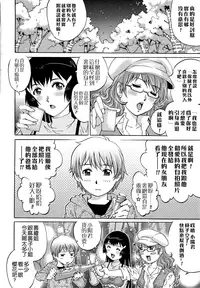 [Yanagawa Rio] Doutei Lovers [Chinese] [遠古守望者漢化×無邪氣漢化組×無毒漢化組×影殤字幕社]