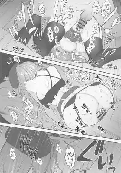 Shikikan, Yurushite Kuremasu ka? | 指挥官、可以原谅人家么?