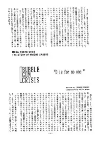 (C32) [ALPS (Various)] LOOK OUT 10 (Various)