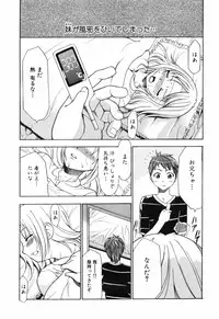 [Kouzuki Rio] Alice no Himegoto