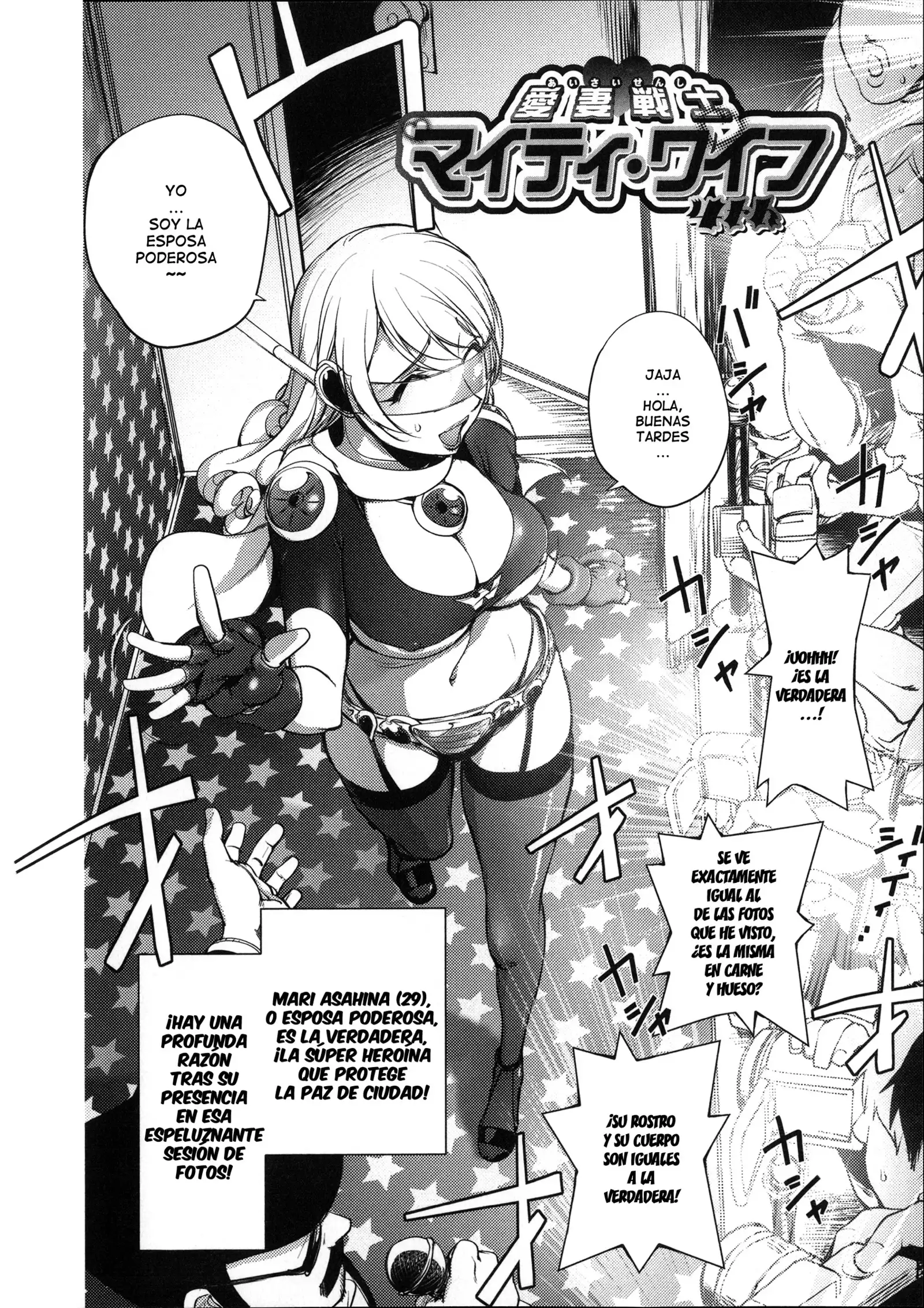 Netorare New Heroine Ch. 1-10