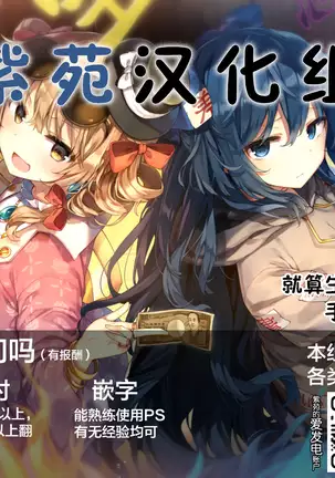 泥棒猫の銅像の前で