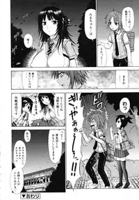 COMIC RiN 2007-11