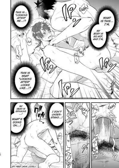 Tonde Hiniiru Yarimokunonke