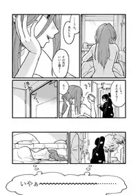 Tsukiatte Nai Kedo Yarimashita