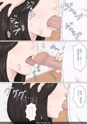 母さんじゃなきゃダメな 2