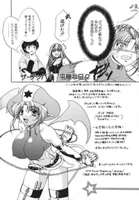 [Naka Shinobu] Retsujou Shitei - Base desire to appoint