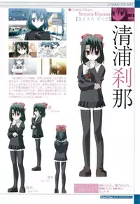 School Days Visual Guide Book