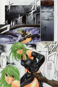 [Yabuki Gou] Yamimichi | DARK PATH