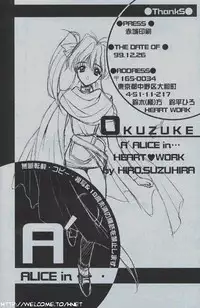 (C57) [HEART WORK (Suzuhira Hiro)] A' ALICE in...