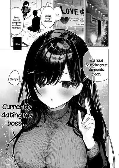 Senpai to Genkai made Sundome Ijiwaru Ecchi