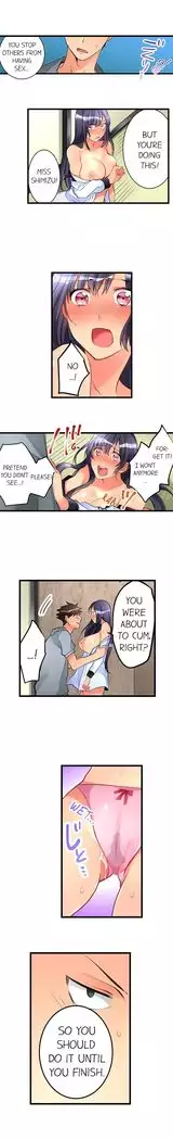 What She Fell On Was the Tip of My Dick