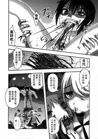 (C92) [Uzigaya (Uziga Waita)] Dokudoku Vol. 14 Gakkou Tsubaki Kan [Chinese] [巫毒汉化组]