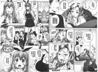 [Akigami Satoru] Choukyou→Kuppuku→Nikudorei [Chinese]