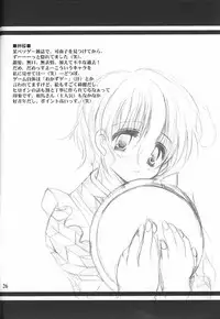 (C59) [A.L.C (Kannazuki Nem)] Angel Love Collection (Various)