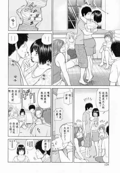 32 Sai Yokkyuufuman no Hitozuma