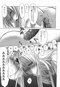 [Hazuki Shishimaru] Yuuwaku Zone