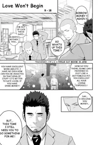 [Mentaiko (Itto)] Koi ga Hajimaranai | Love Won't Begin [English] {Biitchylin} [Digital]