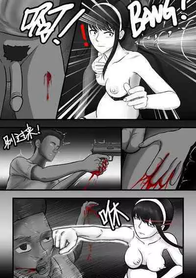 Spy x Family SP-02 滅梟計画 间谍过家家 [JP/CN/EN]