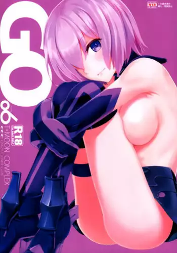 (C90) [CRAZY CLOVER CLUB (Kuroha Nue)] T*MOON COMPLEX GO 06 [Purple] (Fate/Grand Order) [Chinese] [空気系☆漢化]