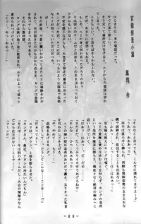 [White Elephant (Various)] Ryuuko Jou Kannou Shashinshuu