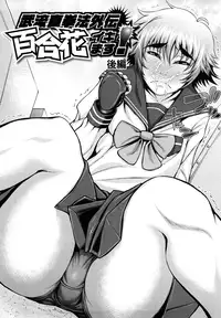 [BLMANIAN] Bloomers Mania [Decensored]