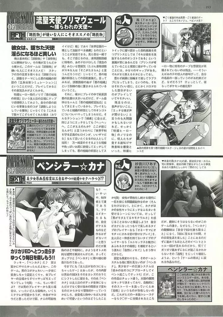 BugBug Magazine 2000-10 Vol 74