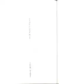 [UROBOROS (Utatane Hiroyuki)] G-ZERO Kai (Hikaru no Go)