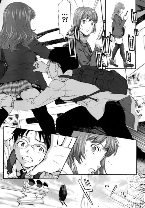 Win Win no Aidagara | WIN WIN Situation =7BA=