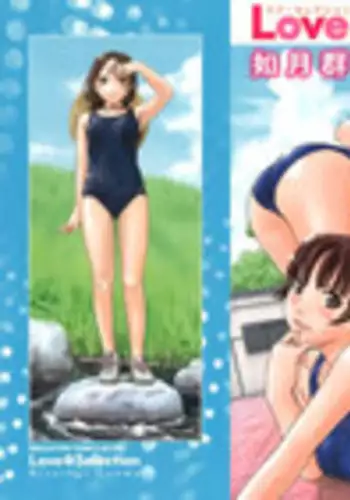 [Kisaragi Gunma] Love Selection (Love Selection) [English] [Colorized] [Decensored]