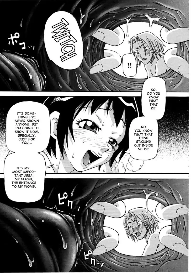 Chou Monzetsu Curriculum 3 - Sisters Pink Bath Hell
