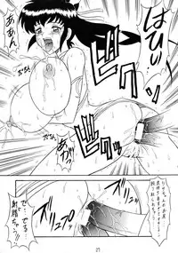 (C61) [Mutsuya (033297, Mutsu Nagare)] Sugoi Ikioi 10 (Final Fantasy Unlimited)