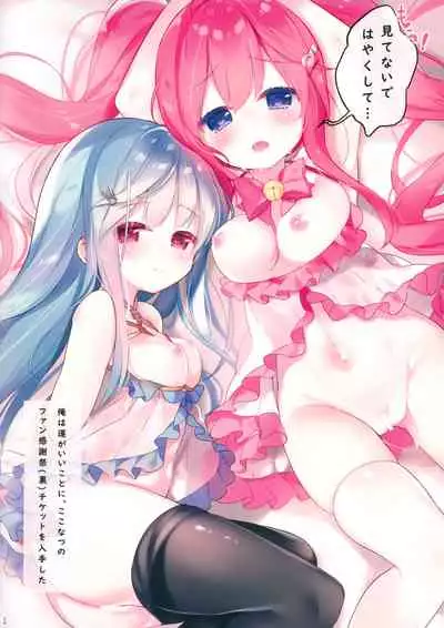 (C96) [1/0 Kansokusho (Various)] Arcade sounds!! 2 -Black side- (Various)