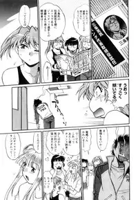 [Manabe Jouji] Ring x Mama 5