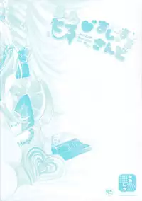 Fuwatoro Marshmallow Sand