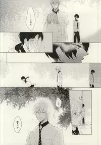 [mememacho (Kinu)] Maboroshi Good Bye (Free!)