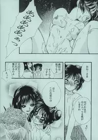 (CR29) [LUNA PAPA (various)] Chokominto (Tokyo Mew Mew)