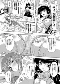 Comic Unreal 2010-12 Vol.28 [Digital]