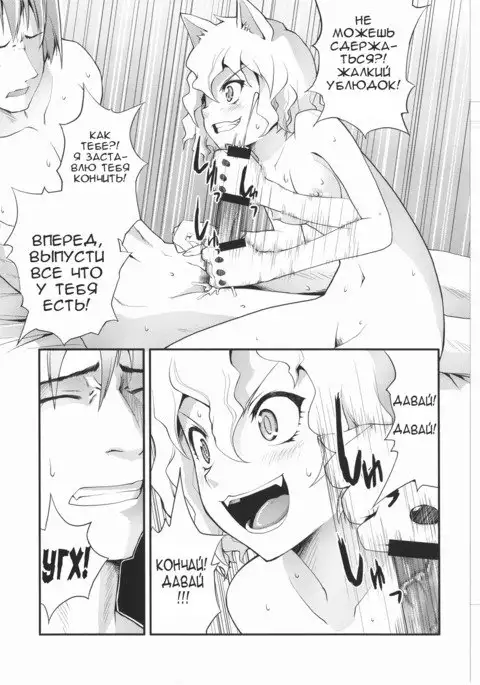 Nefelpitou no Ero Senbetsu Hajimemashita | Nefelpitou's Ero Selection