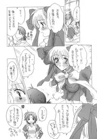 (CT) [HONEY QP (Inochi Wazuka)] innocent days (Be-reave Secondary)